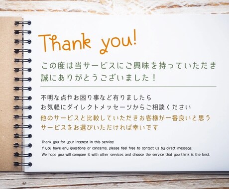 TOEIC975点が英語学習の相談にのります 【留学なし】独学で英語が話せるようになった秘訣を教えます！ イメージ2