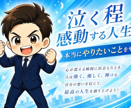 本当に望んでいるものを見つけ、パートナーになります 今のままで本当にいいのか？本気で変わりたい人だけ来てください イメージ1