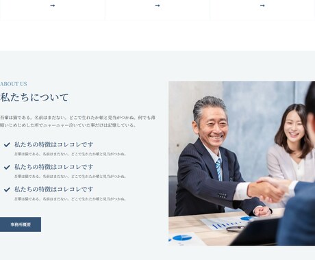 弁護士・税理士、信頼に繋がる士業特化HP制作します 納品後はご自身で簡単更新。運用コストを抑えたHPを実現 イメージ2