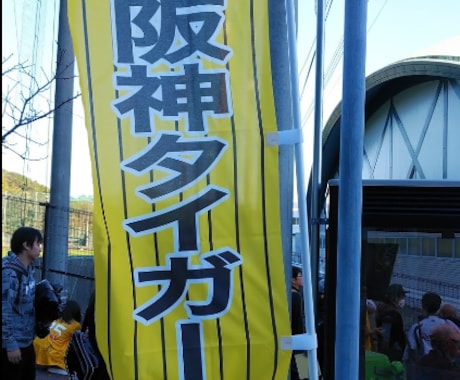 阪神タイガース安芸キャンプで選手に会う方法教えます ３０年安芸キャンプに通い続けて、やっと見つけた選手出没マップ イメージ2