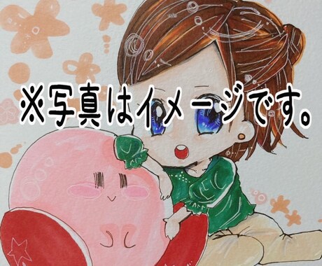 カラフルでポップなイラストお描きします 似顔絵、版権有り様々なイラストをデフォルメでお描きします イメージ2