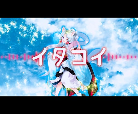 著作権譲渡、商用利用可！オリジナル曲作ります 格安でオリジナル曲を提供します！ イメージ1