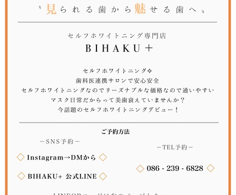 名刺・ロゴ・広告デザイン作成します ご要望にならべく添えるようなデザインに作成します イメージ2