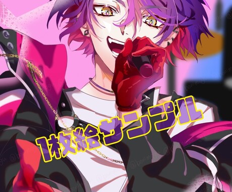 アニメ塗りで1枚絵作成いたします オリジナルや版権キャラクターの1枚絵を描かせていただきます！ イメージ2