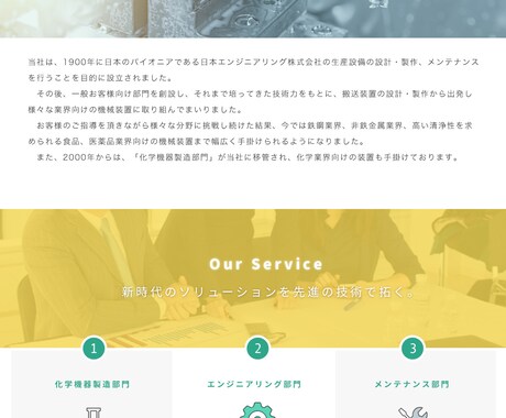 webや印刷物のデザイン対応しています webデザインからコーディング、印刷物も対応の現役デザイナー イメージ2