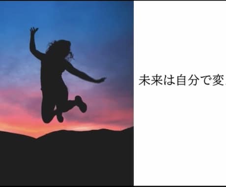 愚痴・悩み事・相談を聞きます 話してみませんか？あなたの心に寄り添うひと時 イメージ1