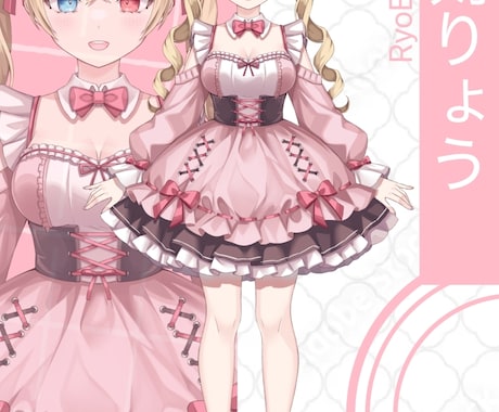 お手持ちのイラストをパーツ分け致します 一枚絵をパーツ分けしてみませんか？ イメージ2
