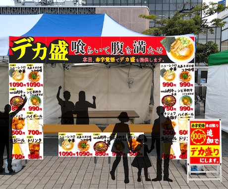売上UP|目を引くイベントスペースをデザインします 他のブース・テントと並んだ際に目を引くようなブースを制作！ イメージ2