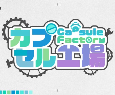オリジナルロゴ作ります フルオーダーのオリジナルロゴ作成 イメージ2