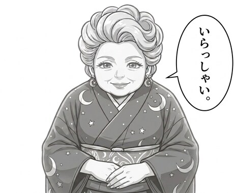 こじれた関係を紐解きます 将来に迷って心が一杯一杯になっているあんたへ イメージ2
