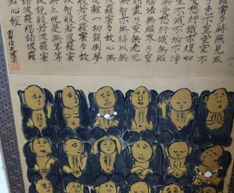 悩み愚痴聞きます 元主婦です　殿方には姉貴で姫様には旧知の友で イメージ1