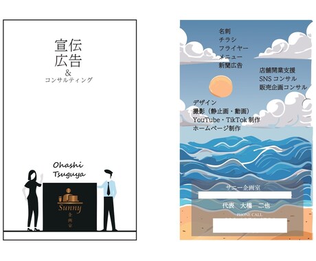 名刺専門デザインです、両面5000円でします ロゴも簡単なものならコミコミで作ります イメージ1