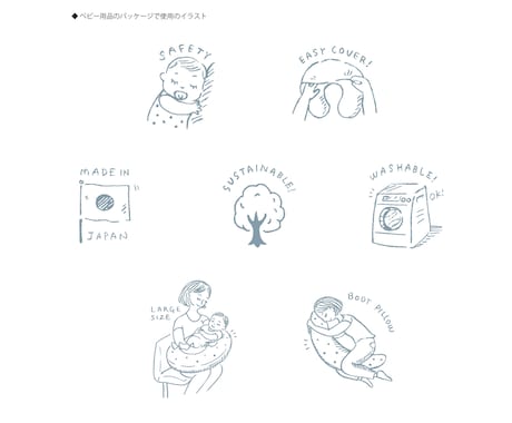 シンプルな線画カットイラスト作成いたします 手書き風のおしゃれでシンプルな線画イラスト・文字デザイン イメージ1