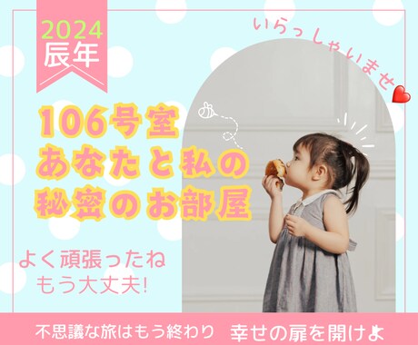辛くて泣ける大人の恋愛相談愛が満ちる心をほどきます 心に残した秘密の恋バナ涙溢れる気持ちお聞きします／不倫／失恋 イメージ2