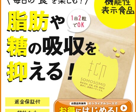 オシャレなバナーやヘッダーを制作します WEB広告やLPなどにも対応致します！ イメージ2