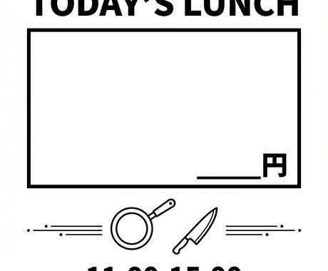 飲食店ポップ6枚セット 白黒版ます 印刷コスト激安 白黒プリンター対応 6枚セット イメージ2