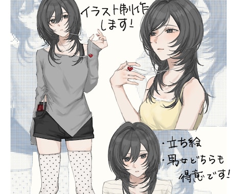 丁寧にイラストお描きします イメージ1