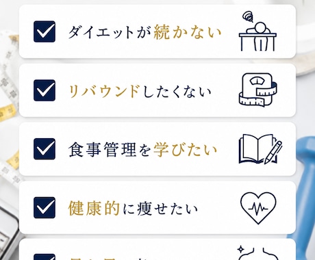 食事と筋トレでボディメイクをサポートします 1ヶ月で続け方が身につくダイエット×ボディメイク イメージ2