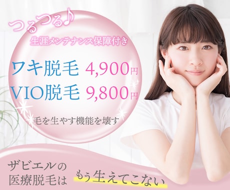 修正回数無制限！Web画像制作承ります 「早く、良質なデザイン」をテーマに活動中 イメージ2