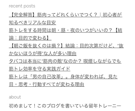 いろんなジャンルの記事構成を代行させていただきます どんなジャンルでもお問合せください！！ イメージ2
