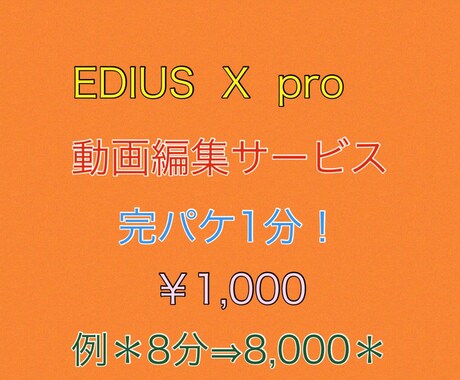 令和6年2月26日開設ます 1分毎  1,000円となります イメージ2