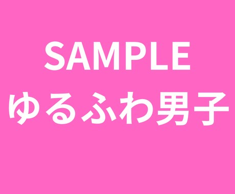 SNS用ゆるふわアイコン描きます｜作成します 3日納品｜運気上がる和風アイコン｜修正2回無料 イメージ2