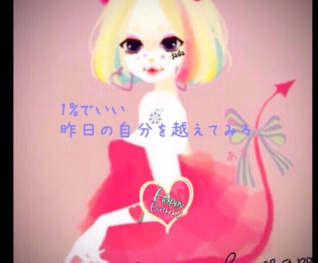 あなたのお悩み一緒に解決致します 彼の気持ち教えちゃいます(人'▽`)♡ イメージ1