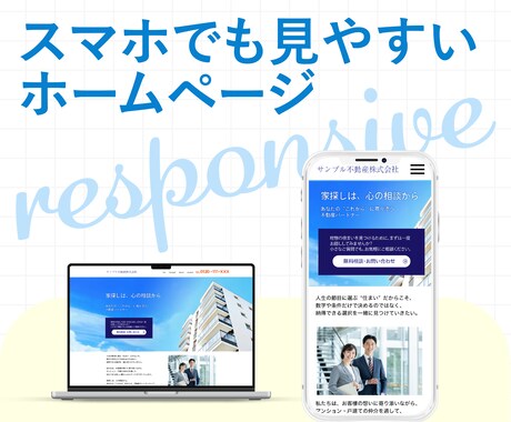 言語化が苦手でもOK！選ばれるHP作成します あなたの魅力を8つの視点で見える化｜初心者安心 イメージ2