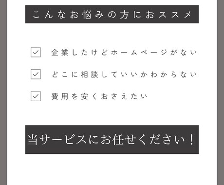 STUDIOにてホームページ制作します 【初心者でも安心】理想のホームページ制作 イメージ2