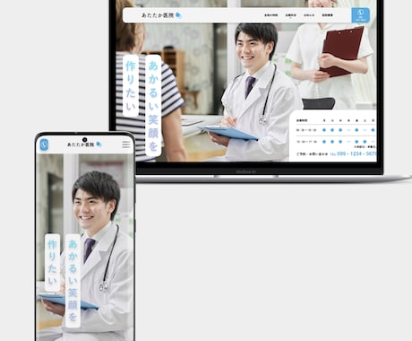 残り1枠｜STUDIOで高品質なサイト作成します 洗練されたHP（ホームページ）で事業の発展をお手伝いします！ イメージ2