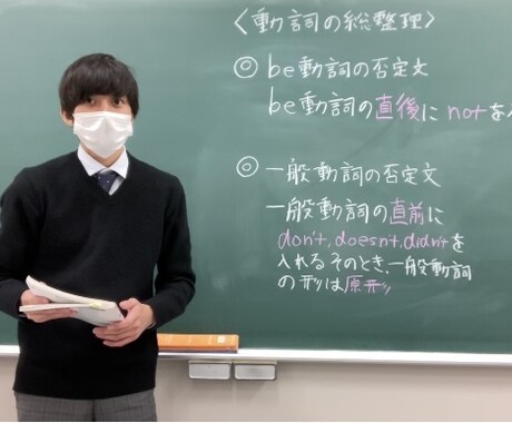 TOEIC満点、英検1級講師が英語指導します TOEIC満点&英検1級講師です。英語指導はお任せ下さい✏️ イメージ1