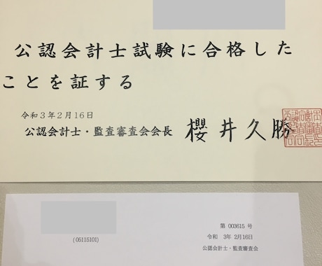 ご依頼前の事前相談を承ります イメージ1