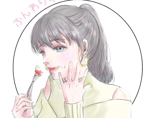 キレイめなSNSアイコンを描きます 修正無制限！理想をヒアリングしながらキレイに描きます イメージ2