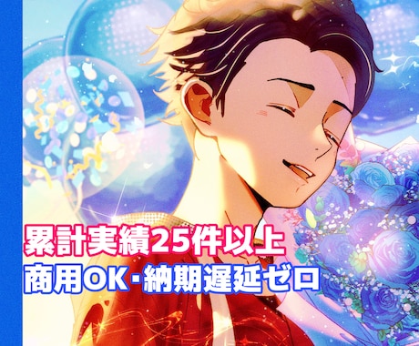 最短2日！商用OK！魅力が伝わる一枚絵を制作します SNS・配信・観賞用に対応！VTuberさまや歌みた動画にも イメージ2