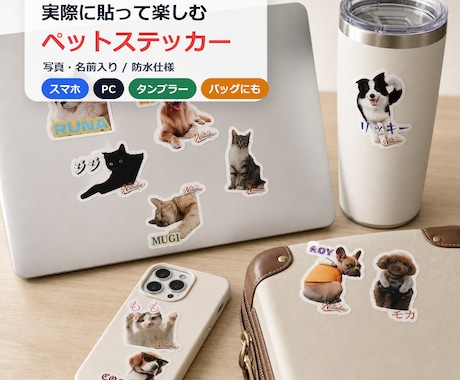 お持ちの画像でステッカー作成します イメージ1