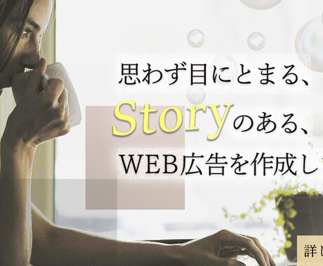 バナーデザイン制作します ヒアリングを大切に、丁寧なお仕事をさせて頂きます！ イメージ1
