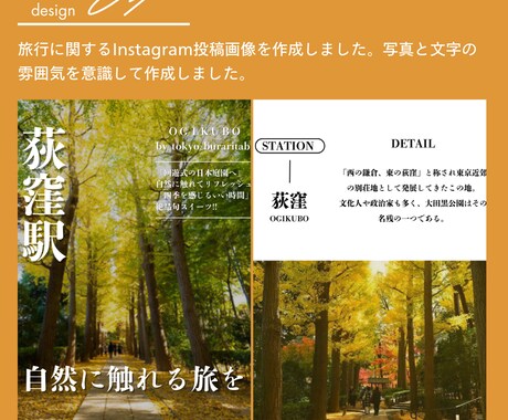 Instagramのフィード投稿画像を作成します 女性向け｜インスタグラム画像作成テンプレート作成します！！ イメージ2