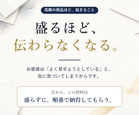 講座・商品の説明資料スライド34枚作ります 盛らずに順番で納得してもらう資料をお作りします イメージ2