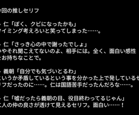 愛を込めて！作品への感想をお送りします 貴方の作品の「ファン」となり、全力で創作意欲UPをサポート！ イメージ2