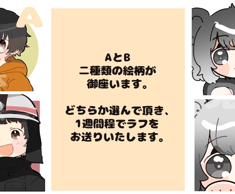 SNSの可愛いアイコンイラストを描きます 商用利用可！サムネイル等にもご利用いただけます！ イメージ2