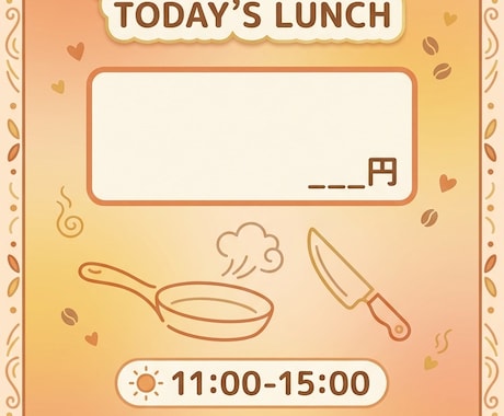 飲食店ポップ6枚セット お得パックます 温かみ版とインパクト版のセット 500円お得 即納品 イメージ2