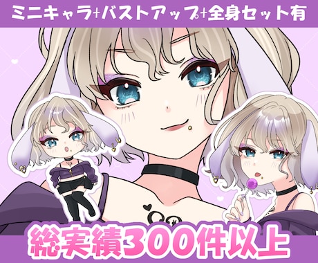 かわいいをぎゅっと詰め込んだ絵を描きます デコレーション背景が得意です！ イメージ1