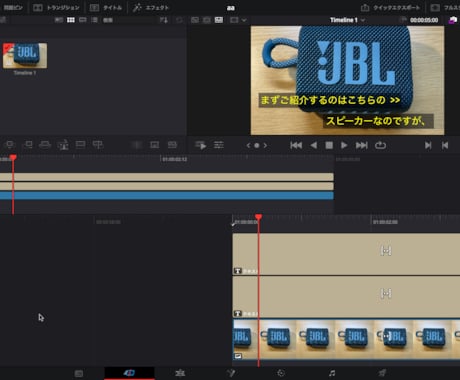 テレビの字幕機能風の字幕をお付けします テレビ風の字幕が載った動画にしたい方へ イメージ2