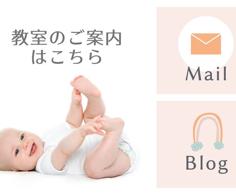 おしゃれなLINEリッチメニュー作成します 女性起業家、お教室運営をしているママを全力で応援します！ イメージ2