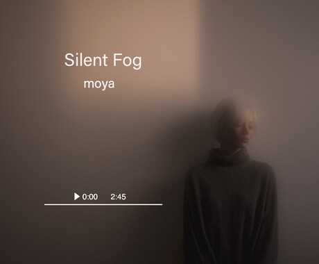 楽曲の世界観をAIジャケットにします 音を“視覚化”する静寂のビジュアル イメージ2