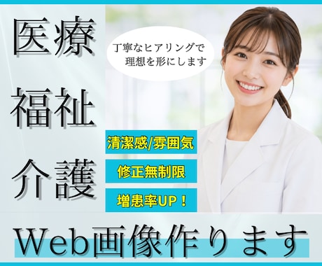 的確に伝わるバナーを制作しますます バナー/WEB画像/LP/ヘッダー画像制作 イメージ1
