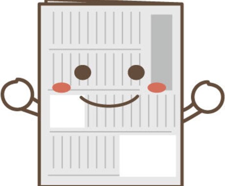 朝日新聞投稿欄「声」の投稿者に質問できます 朝日新聞投稿欄「声」掲載経験多数! イメージ1