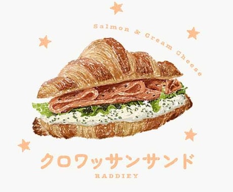 リアルタッチの「物」イラストお描きします イラスト感を残しつつちょっとリアルなイラスト イメージ2