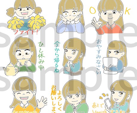 個人用☆かわいいLINEスタンプ作成します ご自身、お子様、オリキャラなどご要望お申し付けください！ イメージ2