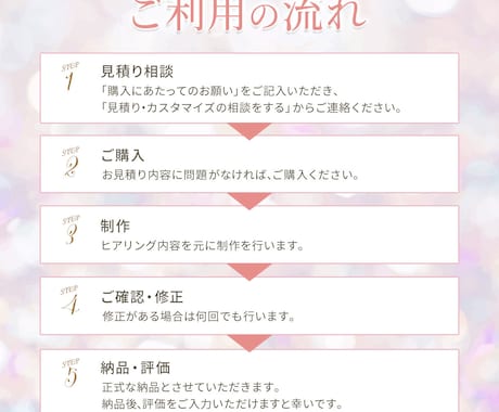 女性向けバナー・ヘッダーなどWEB画像を制作します 高品質×訴求力のあるデザインで売上＆集客UPを目指しましょう イメージ2